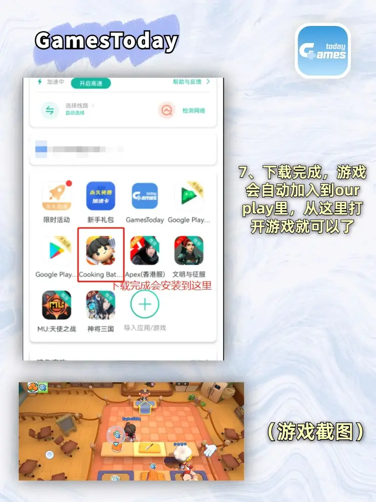 b—sports登录企业版截图3